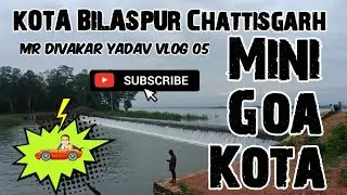 Mini Goa Kota Bilaspur Chattisgarh ll कोटा बिलासपुर mrdivakaryadav05 vlog