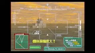 積みゲー崩し【セガサターン】ガングリフォン第20回
