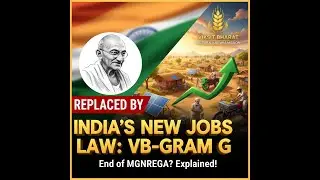 Разъяснение законопроекта VB-GRAM G | Замена программы MGNREGA? Изменение финансирования между це...