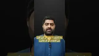 Required documents for passport✈️🇵🇰✈️#viralshorts #youtubeshorts #passport