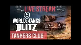 🔴 WOTB ⚡ Grinding HO-RI | Platoon with Subs | WOTBLITZ | World of Tanks blitz