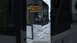 КаВЗ 4270-70 по 532 маршруту проезжает мимо #automobile #games