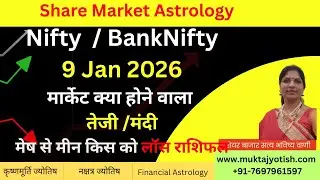 Nifty astrology Prediction/Banknifty Analysis ,9Jan 2026 ,Stock Market/ Financial  Astrology /राशिफल