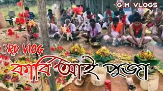 Vlog3/Karbi aai puja/lokhra/ghy40/2020/full video/video graph shoot by iPhone xs