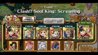 OPTC | Raid Brook | Luffy/Sanji Team