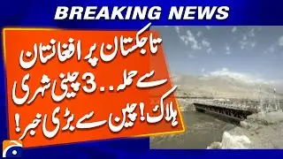 3 Chinese citizens killed, 1 injured in attack near Tajikistan-Afghanistan border | Geo News