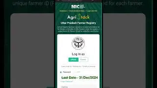 Farmer Registry Last date | Farmer Registry Registration Agri Stack #pmkisan #agristack #farmer