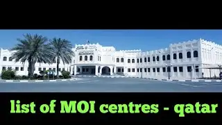 #qatartamil #tamilvlog List of MOI service centres ll qatar