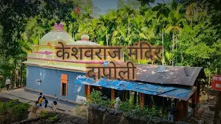 Keshavraj Mandir Dapoli in mountain #viral 