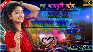 lockdown lag gaya 😫😫😫re dil mera tut gaya re 💔💔💔💔New nagpuri status video