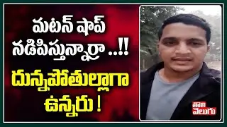 OU Student Leader Suresh Yadav Satirical Counters On TRS MLAs | Tolivelugu TV