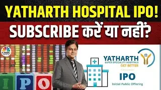 Yatharth Hospital IPO Explained | आज से खुला आईपीओ, कितनी होगी Promoters की हिस्सेदारी?|Ashish Verma
