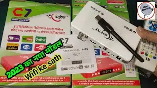 C7 set top box || dd free dish set top box || c7 mpeg4 || dutek set top box