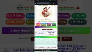 song Letest update process