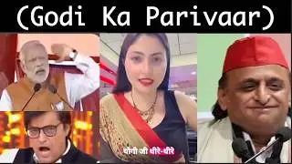 Sudhanshuji 🤣 Roasted Live 🔥 Modiji ka Parivar ft. Arnab #godimedia #godimediaexposed #mediainsult