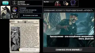 [RU Custom Super Event: Furry Edition] Закон и порядок Розы Арго