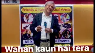 S D Burman song: Wahaan kaun hai tera. Film: Guide