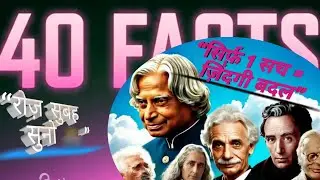 motivation video।मोटिभेशन 😁😄😀।motivation quats।#viralvideo
