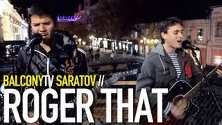 ROGER THAT - Про морячка (BalconyTV)