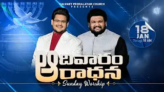 |#sundayservice ||#live |18//01//2026 || Bro.SAM || Br.JOY VILAS KUMAR ||CPC CHURCH