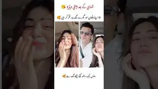 hina&taimoor love❤️#HinaAfridi#Taimoor#HinaAfridiWedding#AfterWeddingLove#Newlyweds#CoupleGoals#reel