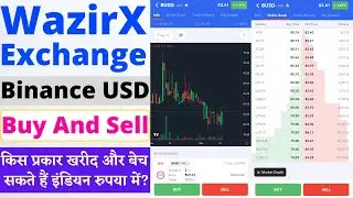 How To Buy And Sell BUSD On WazirX Exchange |