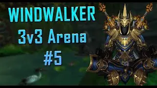 Windwalker Monk 3v3 Arena #5 [Shadowlands]