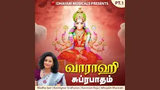 Varahi Suprabatham PT.1