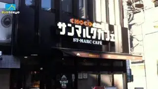 St-Marc Cafe!! 057 Subtokyo