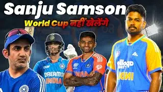 Sanju Samson के Career का THE END | Sanju Samson | IND vs NZ | @Cricketbreak