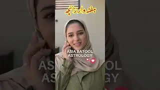 💖WEEKLY HOROSCOPE💥12 JAN to 18 JAN |SAGITTARIUS|CAPRICORN|AQUARIUS|PISCES| یہ ہفتہ کیسا رہے گا #love