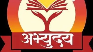 Upsc Geography