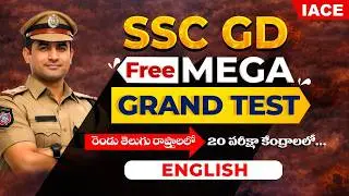 SSC GD FREE MEGA GRAND TEST | ENGLISH | IACE