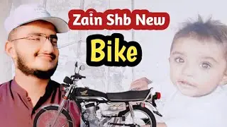 Zain Shb Ki new bike🏍️| MashAllah Bhtt Bhtt Mubarak' ho♥️|  