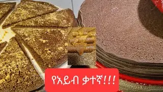 📌 ቃተኛ //kategna‼️