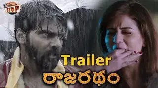 Raja Ratham Theatrical Trailer- Arya | Rana Daggubati | #RajaRathamTrailer