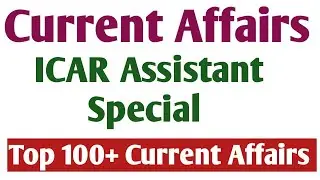 ICAR Assistant special Current Affairs। Best Current Affairs 2021-22