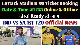 IND vs SA 1st T20 Match Ticket Booking Official Update Online & Offline Cuttack Stadium 2025