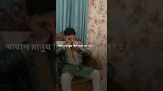 Amran husen Adil. Sylhet. Allah tomi amar hoya jaw ar amaka tomar baniya naw 🤲🏻