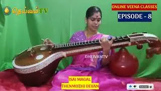 ONLINE VEENA CLASSES - EPISODE-8, - Basics of Veena - DheivamTV  #dheivamtv #veenaclasses #veena