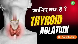 How to Treat Thyroid Nodules Without Surgery? | Benefits of Thyroid Ablation