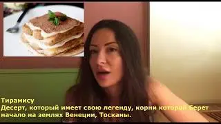 I piatti tipici italiani in breve / Типичные итальянские блюда