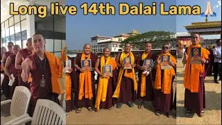 Sonam lucky 24&nbsp;གོང་ས་མཆོག་འཇལ་ཁ་རག་སོང་སྐལ་བ་བཟང་སོང་ཐུགས་རྗེ་ཆེ།