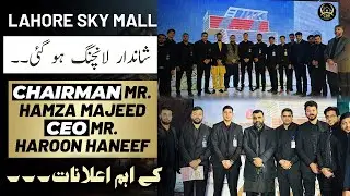 Lahore Sky Mall | Mega Launching Event | Chairman Mr. Hamza Majeed & CEO Mr. Haroon&nbsp;Haneef&nbsp;|&nbsp;20&nbsp;Jan