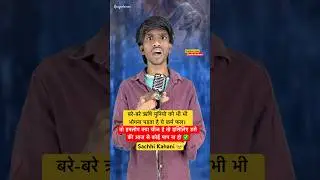 Babe bare rishi muniyo ko bhe bhogna padta hai ye karm fal.🥹 (Indian idol) #motivation #kahani #yt