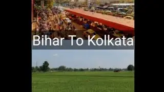 A sweet journey Bihar to Kolkata ||Rewind video🎥|| Mirror Myself||