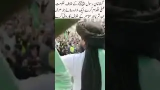 Ameer tlp Hafiz Saad Hussain Rizvi with his fallowers in Pakistan Bachao March | Shorts|breakingNews