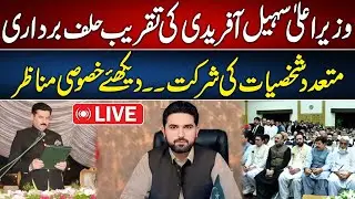 🔴LIVE | Oath-Taking Ceremony of Newly Elected Chief Minister KPK | 92 News HD