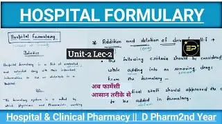 Hospital Formulary System || U-2 lec-2 || Hospital And Clinical Pharmacy|| D Pharm2nd Year