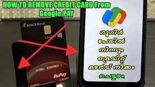 How To Remove Credit Card On Google Pay  | Remove Debit Card Or Credit Card From Google